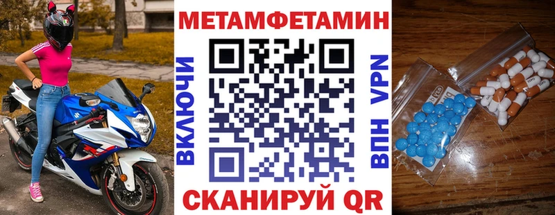 shop клад где можно купить Енисейск Amphetamine VHQ