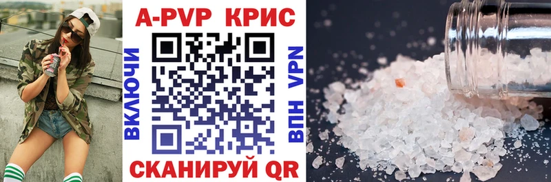 A PVP мука  Енисейск 