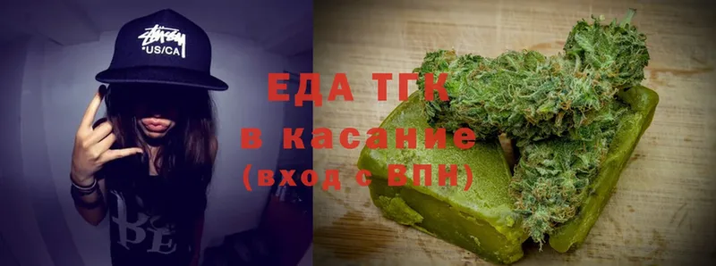 Еда ТГК конопля  Енисейск 