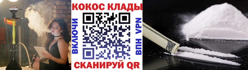 COCAIN Эквадор mega зеркало Енисейск