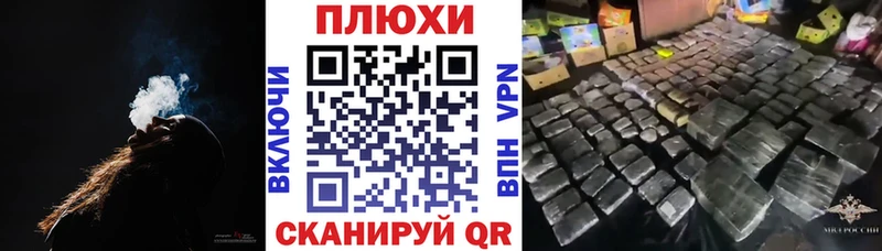 Гашиш Cannabis  Енисейск 