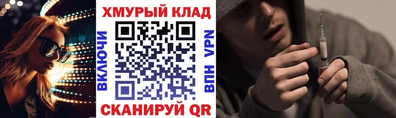 blacksprut tor  Енисейск  мориарти какой сайт  ГЕРОИН хмурый 
