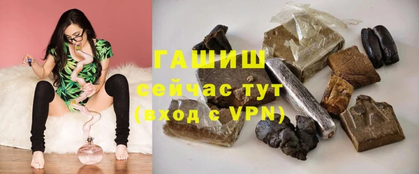 мяу мяу мука Медногорск