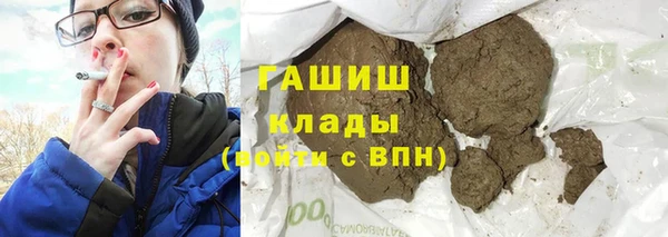 мяу мяу кристалл Магадан