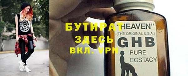 мяу мяу кристалл Магадан