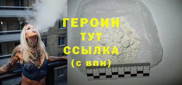 гидра Мегион