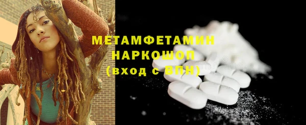 MDMA Premium VHQ Бородино