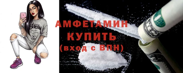 мяу мяу кристалл Магадан