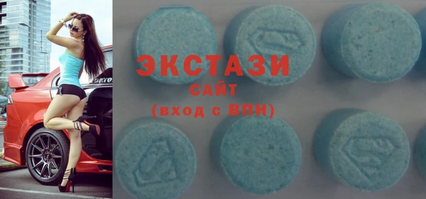 MDMA Premium VHQ Бородино