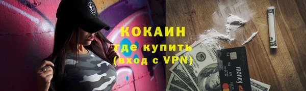 мефедрон VHQ Магас