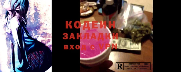 гидра Мегион