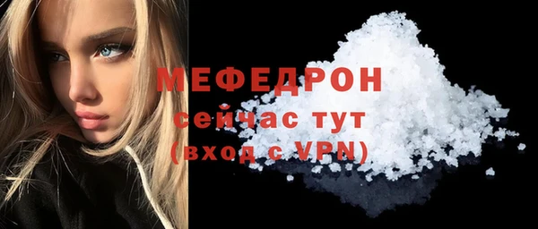 мефедрон VHQ Магас