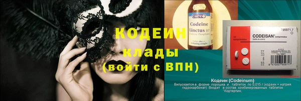 мефедрон VHQ Магас