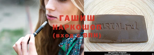 мяу мяу кристалл Магадан