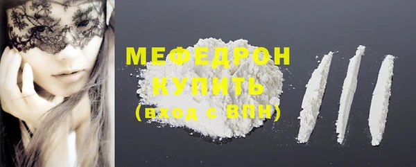 MDMA Premium VHQ Бородино