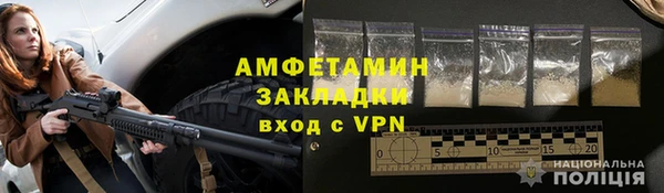 гидра Мегион