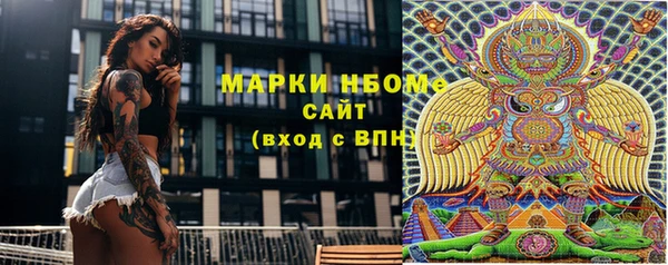 мефедрон VHQ Магас