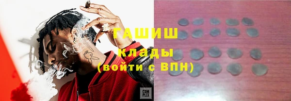 мефедрон VHQ Магас