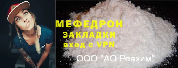 мефедрон VHQ Магас