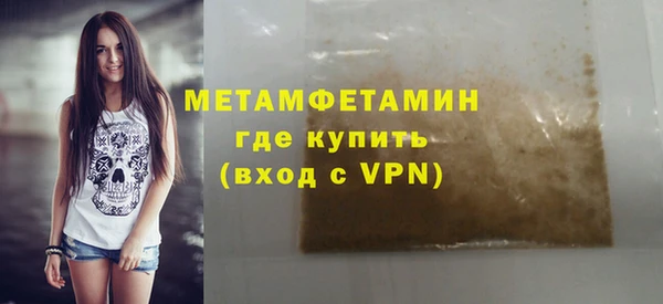 мефедрон VHQ Магас