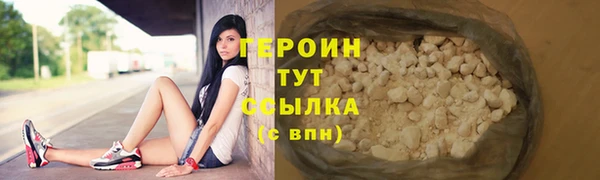 мяу мяу кристалл Магадан