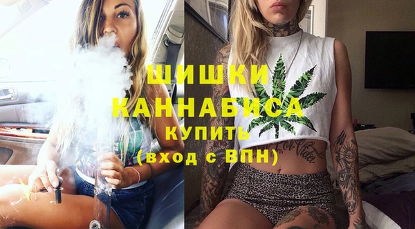 ECSTASY Бугульма