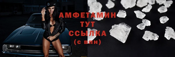 мяу мяу кристалл Магадан