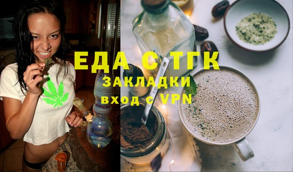 мяу мяу кристалл Магадан