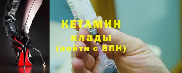 мяу мяу кристалл Магадан