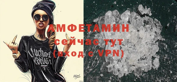 мефедрон VHQ Магас