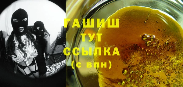 а пвп мука Дмитровск