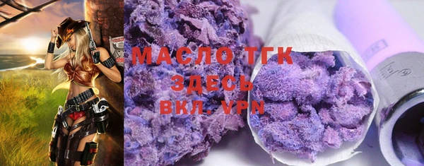 мефедрон VHQ Магас