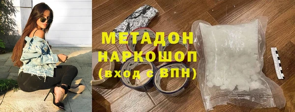 мефедрон VHQ Магас