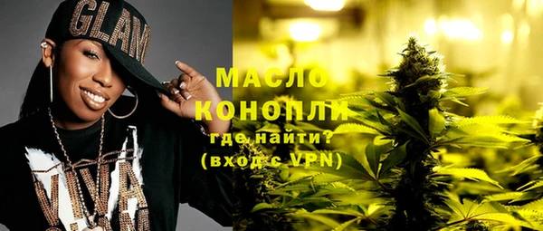 мяу мяу мука Медногорск