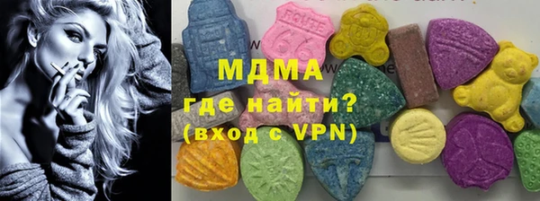 ECSTASY Бугульма