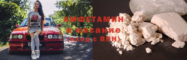 мяу мяу кристалл Магадан