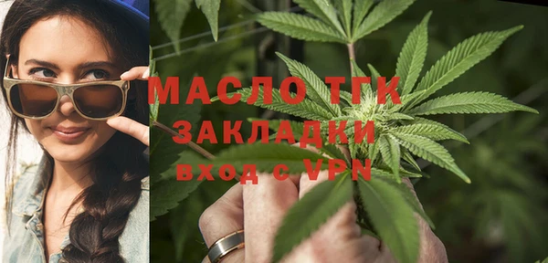мяу мяу мука Медногорск