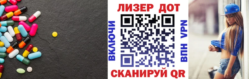 omg вход  Енисейск  Лсд 25 экстази ecstasy 