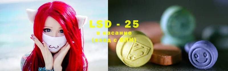 продажа наркотиков  Енисейск  LSD-25 экстази кислота 