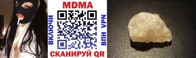 даркнет сайт  Енисейск  MDMA кристаллы 