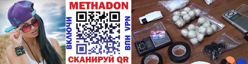 закладка  Енисейск  МЕТАДОН methadone 