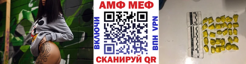даркнет сайт  Енисейск  Первитин Декстрометамфетамин 99.9% 