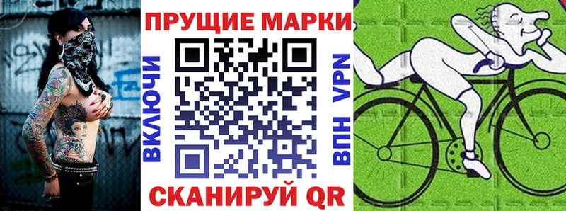 купить наркоту  Енисейск  Марки NBOMe 1,8мг 