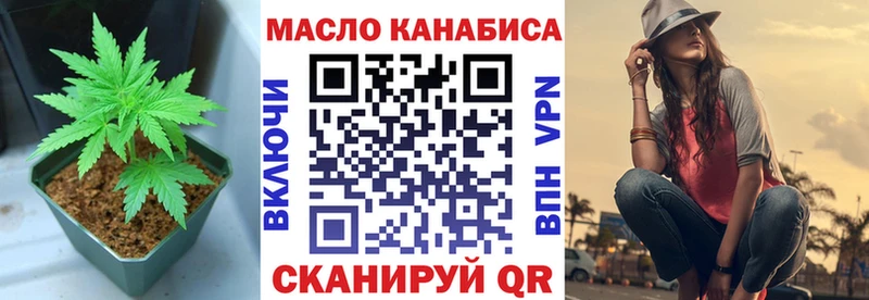 Дистиллят ТГК концентрат  Енисейск 