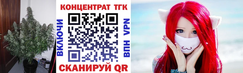 ТГК THC oil Енисейск