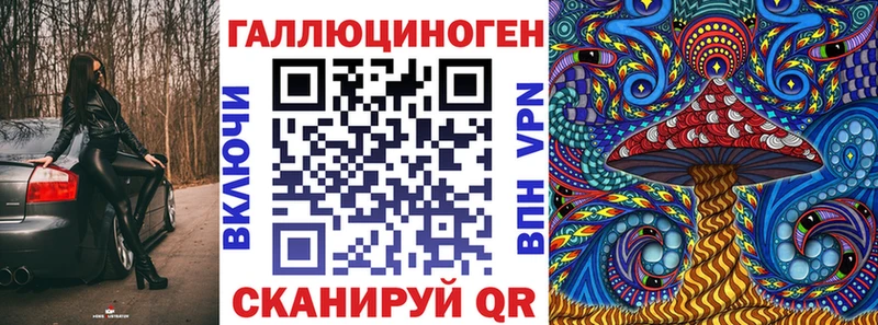 магазин продажи наркотиков  Енисейск  Галлюциногенные грибы Psilocybe 